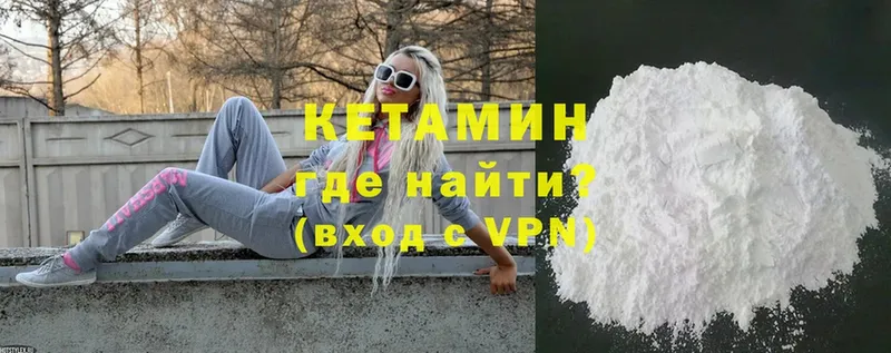 ссылка на мегу зеркало  Нововоронеж  КЕТАМИН VHQ 