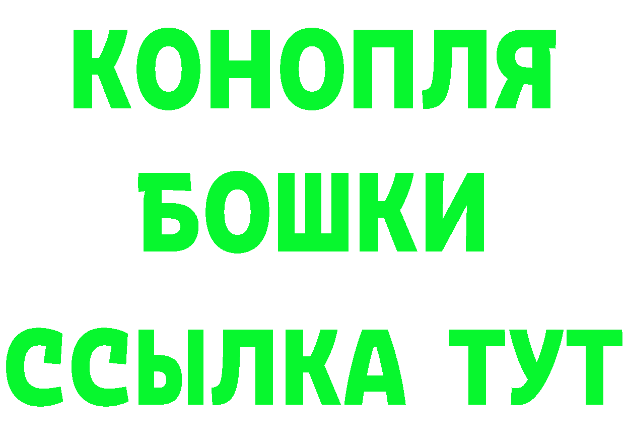 Кетамин ketamine зеркало мориарти mega Нововоронеж