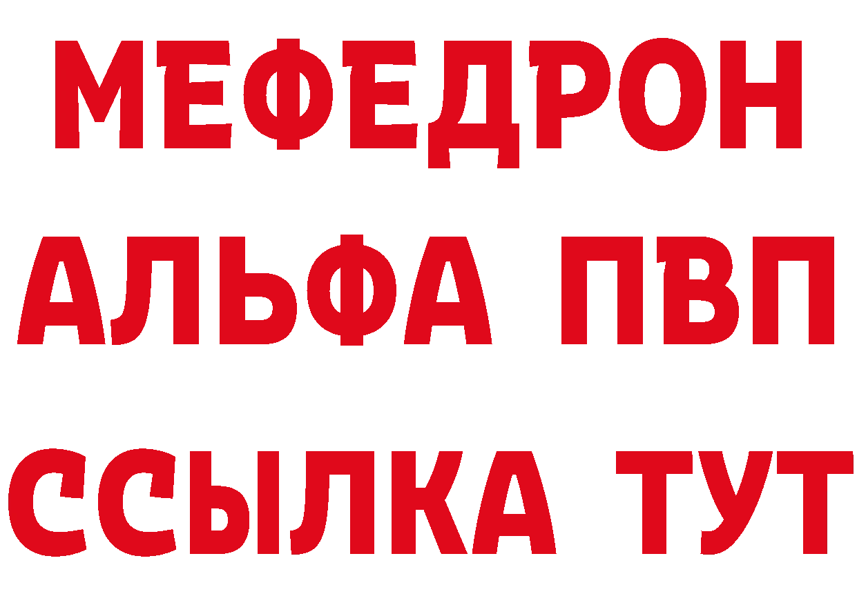 Бутират бутик вход маркетплейс MEGA Нововоронеж