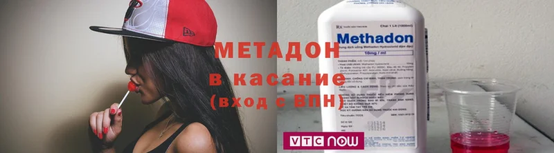 Метадон VHQ  shop наркотические препараты  Нововоронеж 